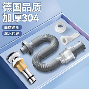 洗脸盆防臭下水管下水器洗手池台盆器面盆软管排水配件漏水塞管子