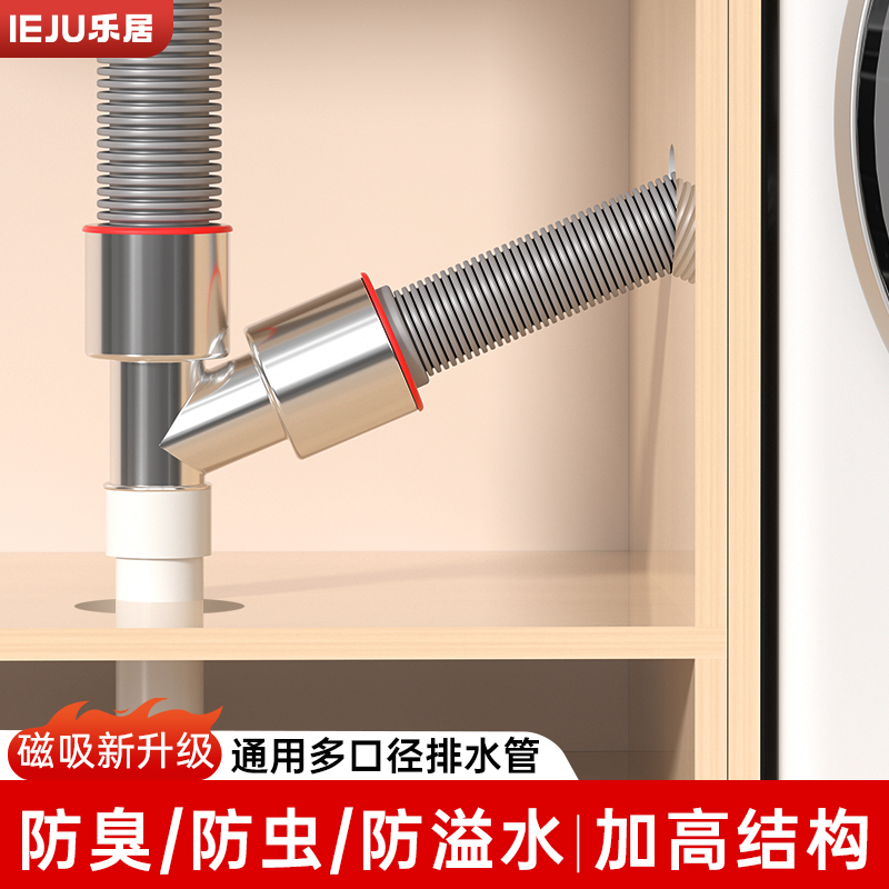 排水道加高专用地漏接头