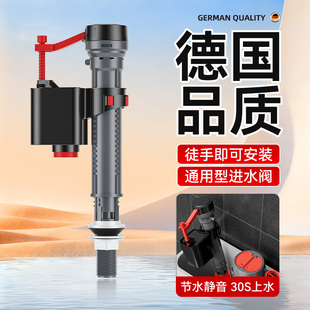 马桶配件进水阀排水阀老式通用水箱抽水上水出水座便器浮球冲水箱
