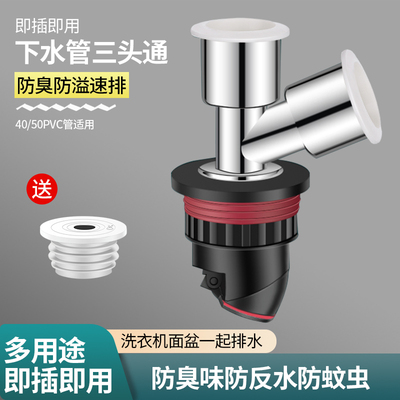 下水管防臭密封圈防返臭神器