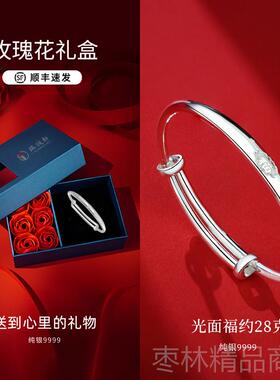 正品人老龙凤祥银镯手镯9999纯银银妈妈款银子奶奶母亲饰长辈生日