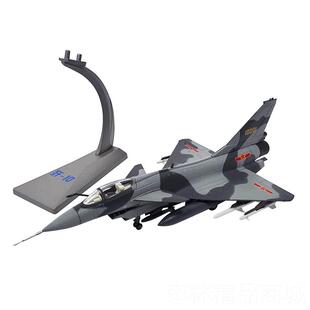 正品1歼十:72歼10战斗机飞机模型1表演军机j0c战机仿真合金成品事