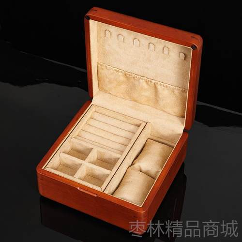 正品丽首饰盒收项纳盒实木便携耳饰手镯宝戒指珠吊坠手俪表链饰品