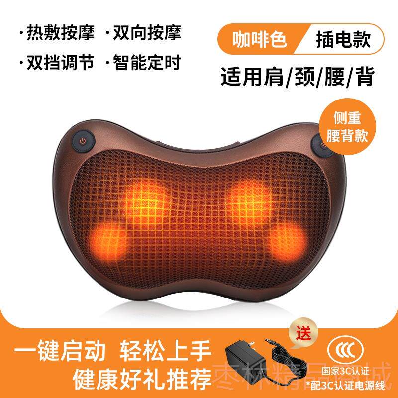 正品荣尊捏颈椎按按摩器腰部背部家用车载枕靠垫颈部头揉神器摩仪