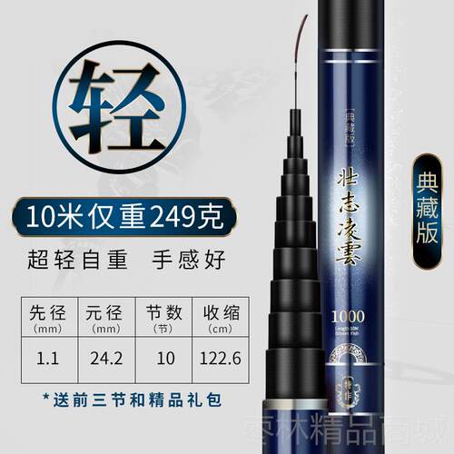 正品新款超轻/超硬长竿传统钓长杆鱼钓竿炮竿鱼杆9/10/11大/1213/