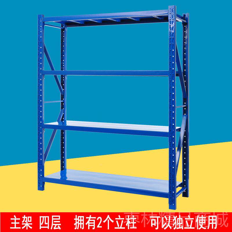 正品货架仓储架多层架库房物架置家货用储物架仓库货架展物示架铁