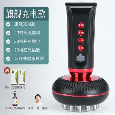 正品云工匠经络全身通用刷电动按摩肚子脂神器燃揉刷腹部刮痧仪器