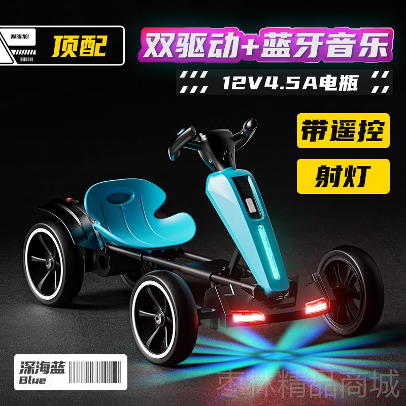 正品新款儿童折叠卡丁车电动车男人四轮遥控玩具车坐宝宝女小孩可