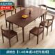 正品 色北欧子全实木餐桌椅桃组合现代简约大板桌胡长方形吃饭桌子