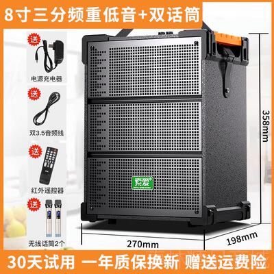 正品索爱F92场舞音响无线话筒户外k歌演出唱牙歌专广用移动店铺蓝