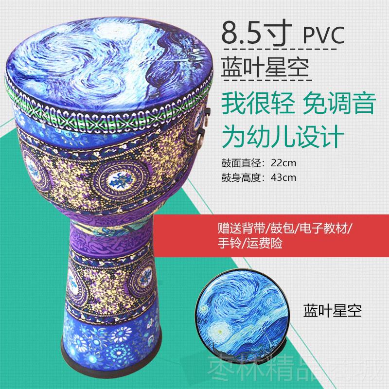 正品非洲鼓丽江南鼓8寸10寸12儿童幼儿园初学者入手云手拍鼓pvc乐