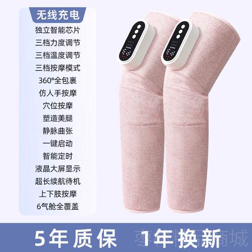 正品腿部摩器全自曲动揉小腿捏经络疏通仪静脉扩张电按动无线热敷