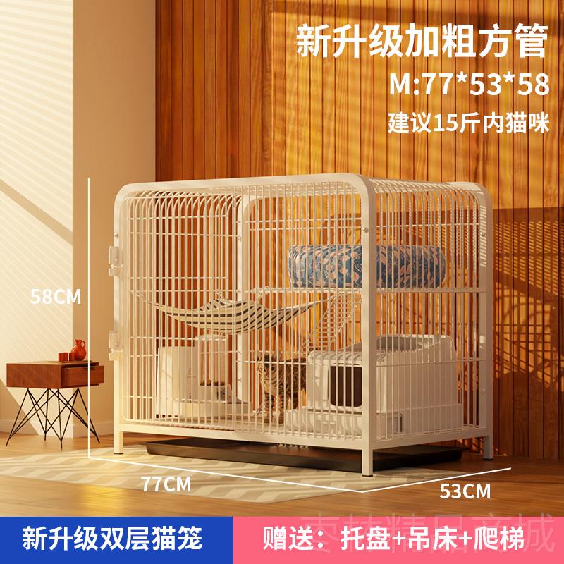 正品猫笼不占地家用别室内一体带厕所物双层超宠墅空间猫大咪猫窝