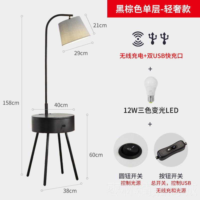 正品中古客式厅几电置物架落地灯轻奢卧室茶床头充柜一体法落地台