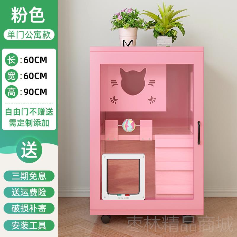 正品猫子实木猫猫别墅家用猫屋超大空间猫室内猫舍柜豪华猫窝咪房