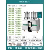 正品 一体机包 厂直销医院店药诊所专用全自动中药煎药机熬药家机装