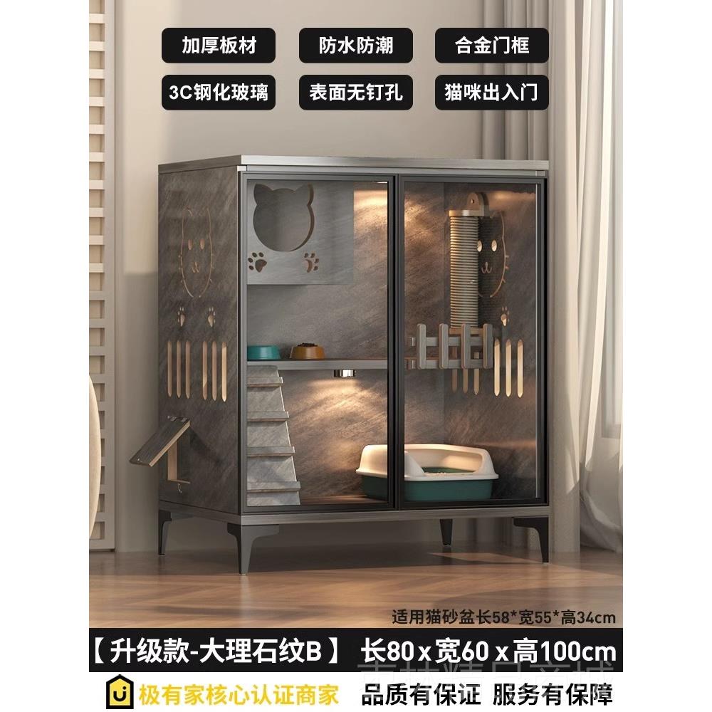 正品豪华舍猫墅家实木猫柜防水猫室用内超大空间猫窝别大型猫屋猫