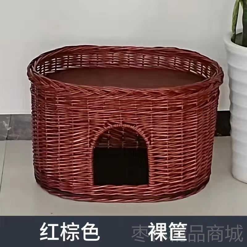 正品保藤编猫窝猫屋猫房子猫别墅四季通用笼子两层树洞环猫气透猫