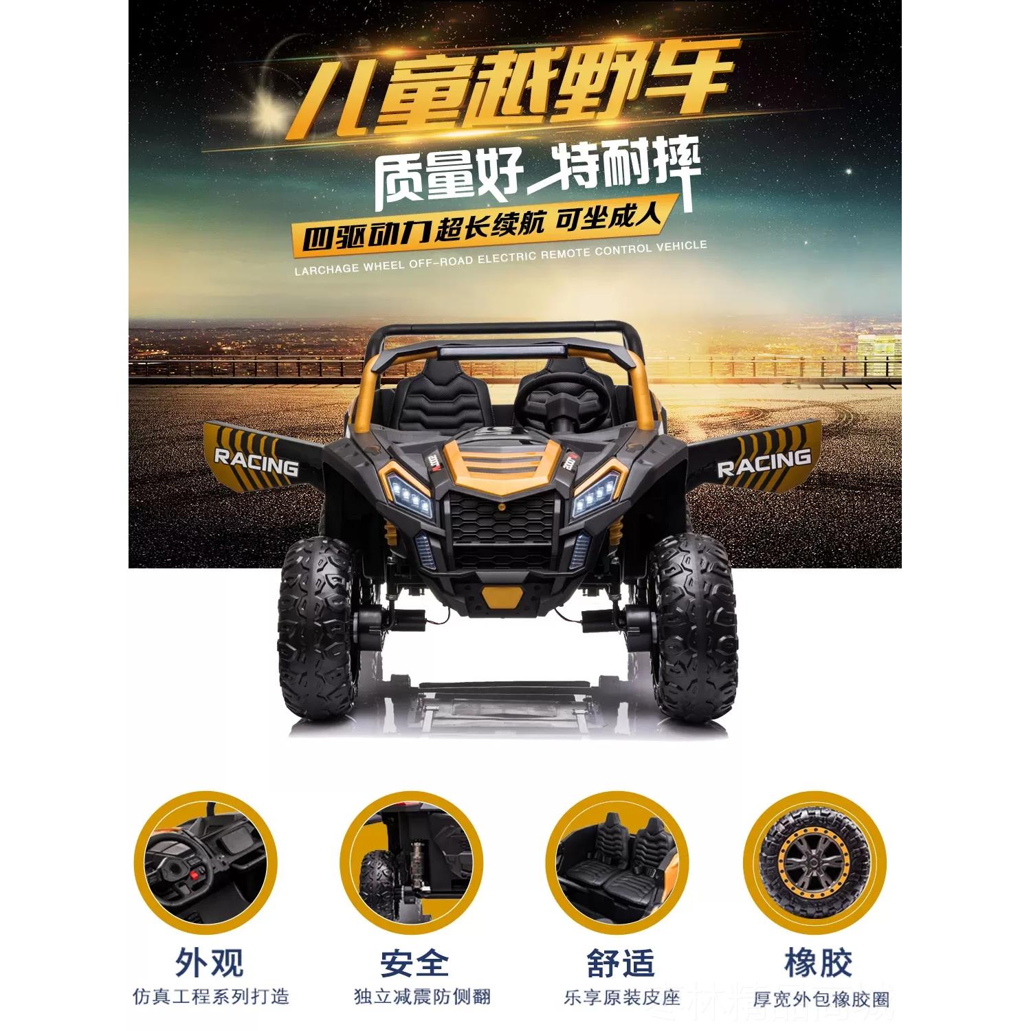 正品儿童电动车人座超号大四轮四双驱玩越野汽车小孩具车遥控可坐