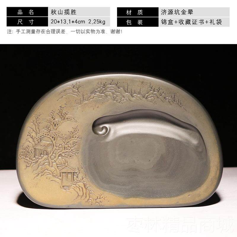 正品非遗安徽天歙砚珍藏高档手工薄意雕山水老坑精晕济源坑金然原