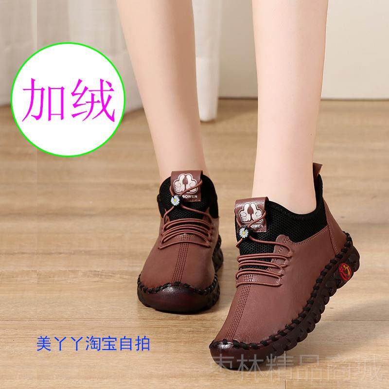 正品平底妈单鞋女妈鞋真舒适筋底女2024春款女鞋牛软底皮中老年士,女鞋,深口单鞋,淘宝优惠券,粉丝福利购,淘宝优惠卷