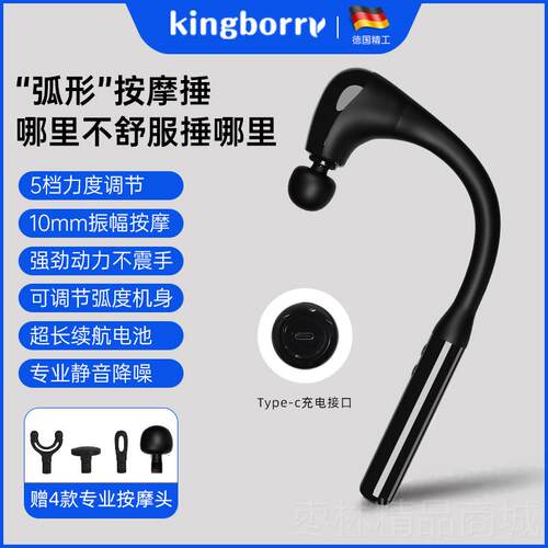正品德国电枪动按摩器仪手持式捶经背神器敲打络全身棒肩膀颈椎锤