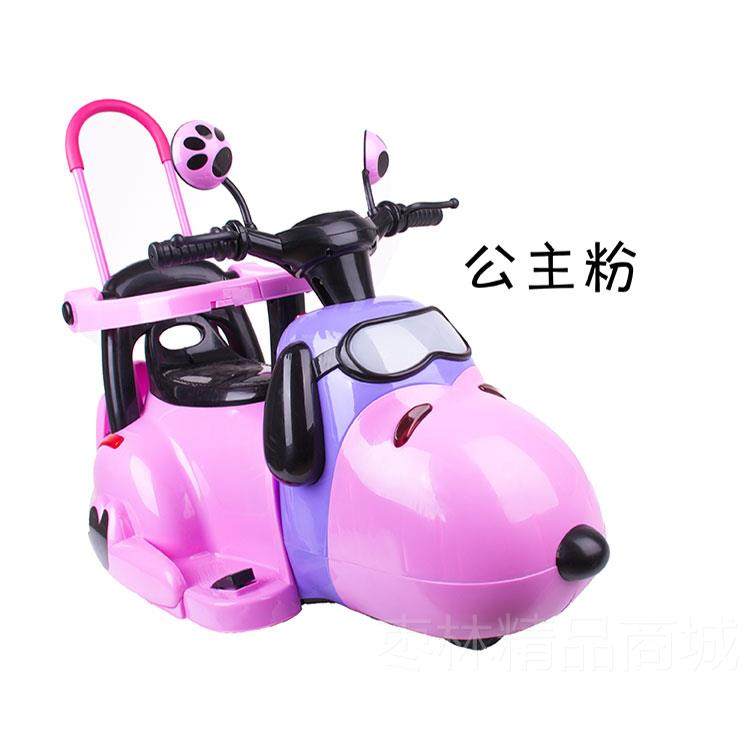 正品狗狗托卡通婴儿电动童摩带车1-3岁护栏手推小孩男女宝宝玩具,玩具/童车/益智/积木/模型,儿童电动车,淘宝优惠券,粉丝福利购,淘宝优惠卷