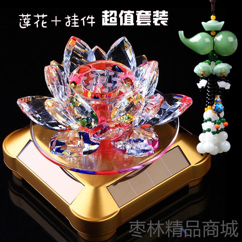 正品阳能旋转水晶太莲花汽车用品香水女摆上件车内饰品车装饰车载