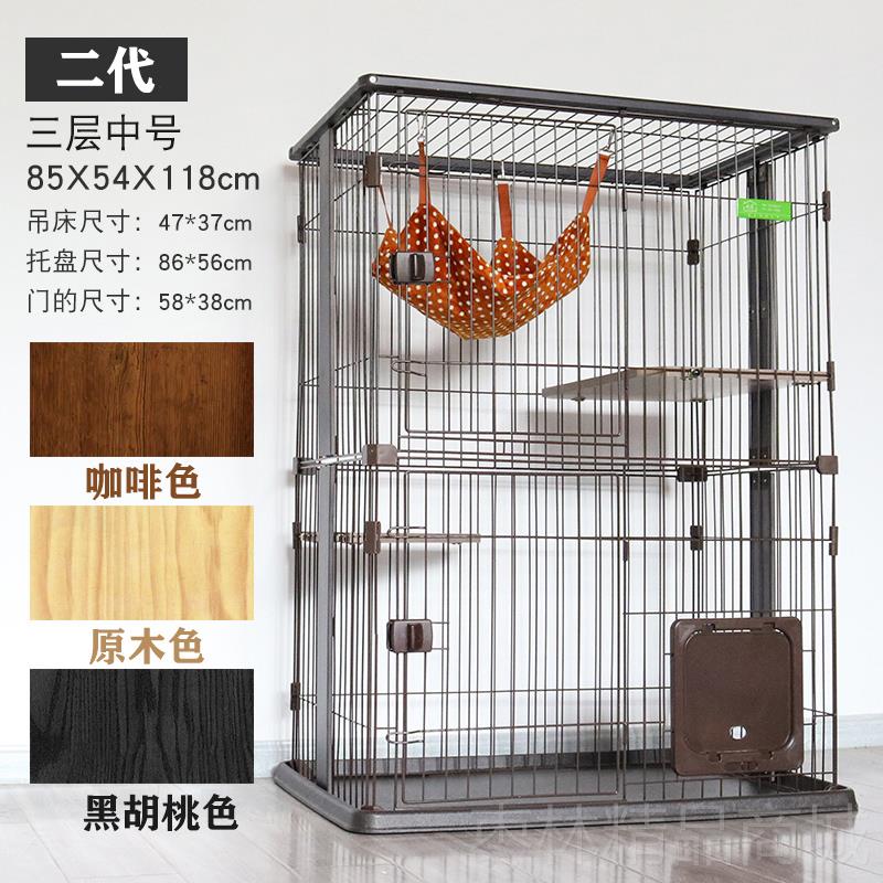 正品猫咪笼子家用自室超大由空内间猫别墅特大二三层实猫木笼猫舍