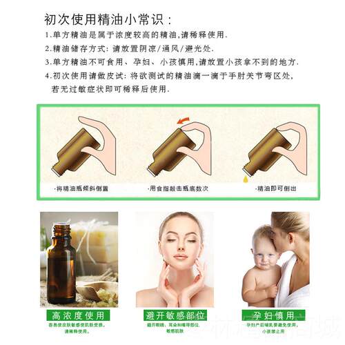 正品兰没阿药精油100ml皂收敛皱抗润肤按摩刮痧手工用单方药油