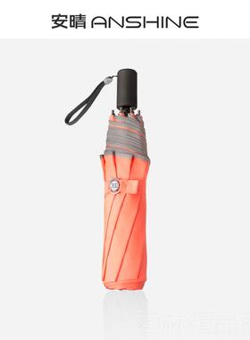 正品安晴LIGT晴雨伞一甩干高密度防风加固意纯色S便H携创折叠两用