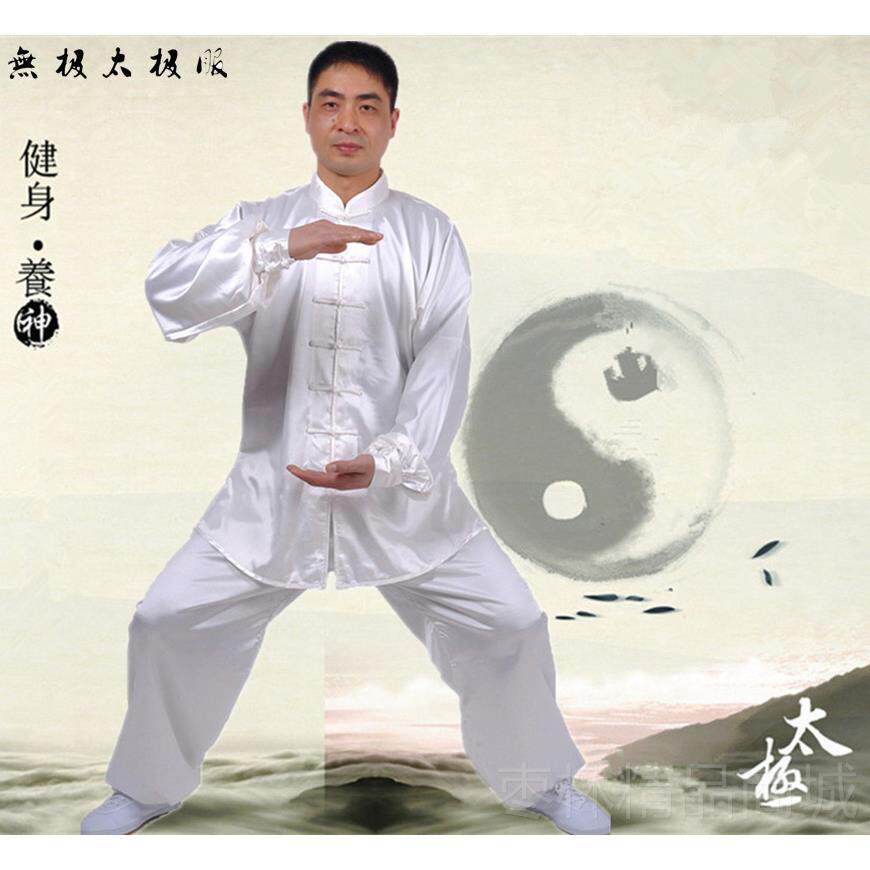 正品春夏季韩服丝太极服练南服男女武术表演比功赛服太极拳服装晨
