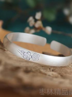 正品纯银镯梅花999足银复古实心开口妈女民族风哑光简手约年轻款