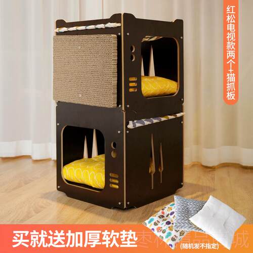 正品猫窝猫抓板一体木四质宠窝封闭式双别墅上层下铺猫屋季通物用