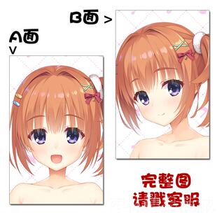 正品星光咖啡馆与死四神之蝶季夏目明身月栞那墨染游希动漫戏等长