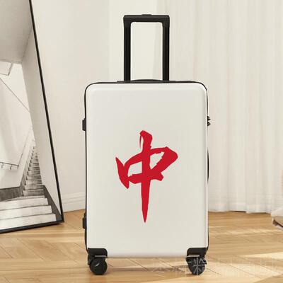 正品登箱布兰兔国潮行李箱拉杆箱麻将插画旅箱20寸机箱女小型皮箱