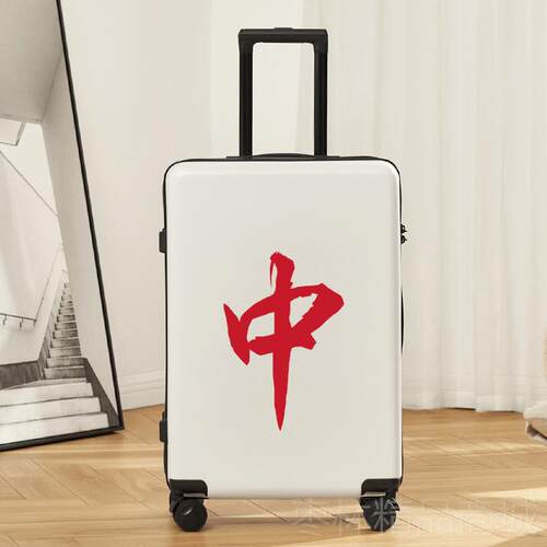 正品登箱布兰兔国潮行李箱拉杆箱麻将插画旅箱20寸机箱女小型皮箱