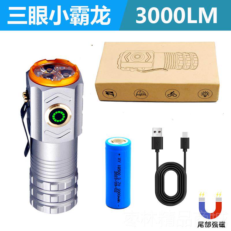 正品手筒电强光充电超led小便携户亮外照明式远射家用小型迷你小