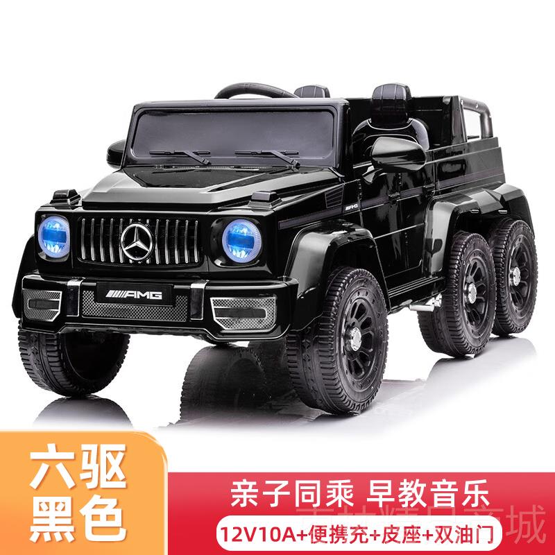 正品可坐汽大新款大g1一玩3一6岁儿童电动车婴幼儿宝宝人四轮具越