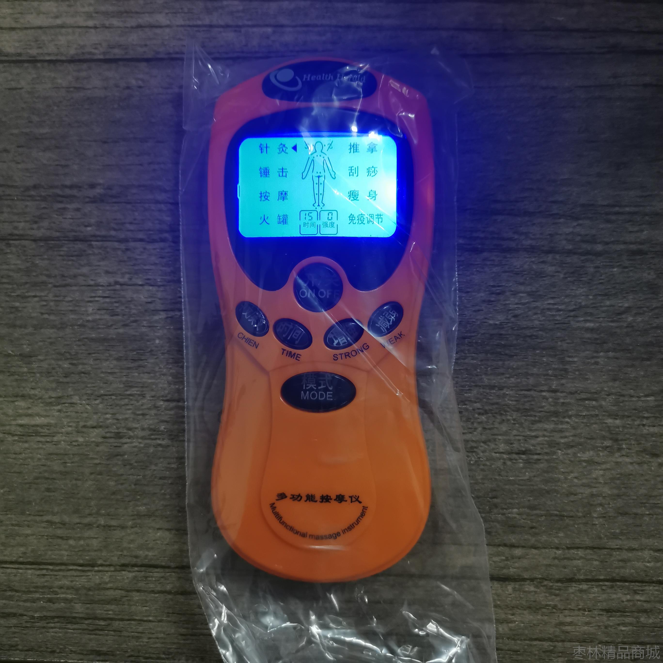 正品摩多功能家用脉按冲颈椎数码经络仪MINI器按摩贴按摩家用仪