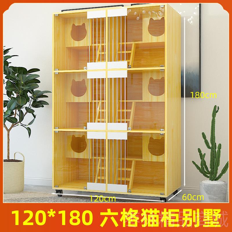 正品柜森尼猫别墅猫室内环保猫窝间三层猫窝超大空寄养柜繁殖柜展