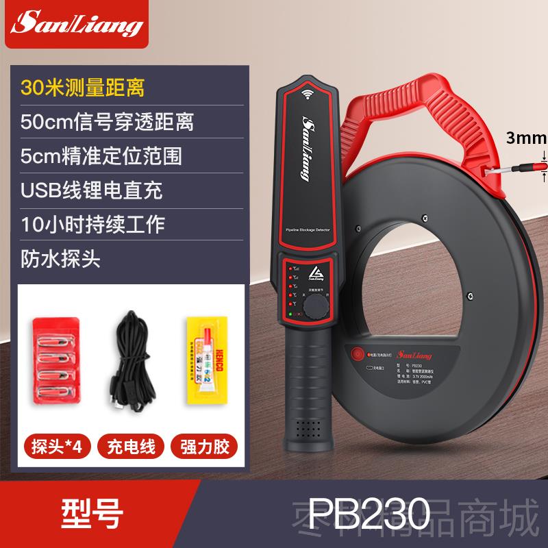 正品日本量高仪精度管道测堵三排堵器电工墙体神穿线管堵塞探测器