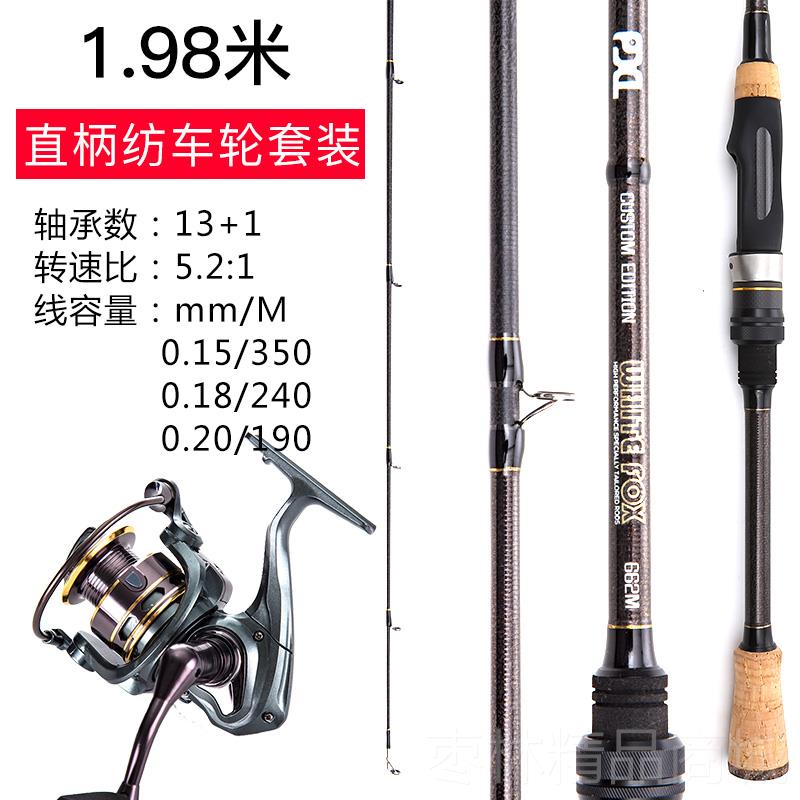 正品套翘嘴路日亚竿装枪柄水滴轮本进口配件淡水直柄纺车轮亚路钓