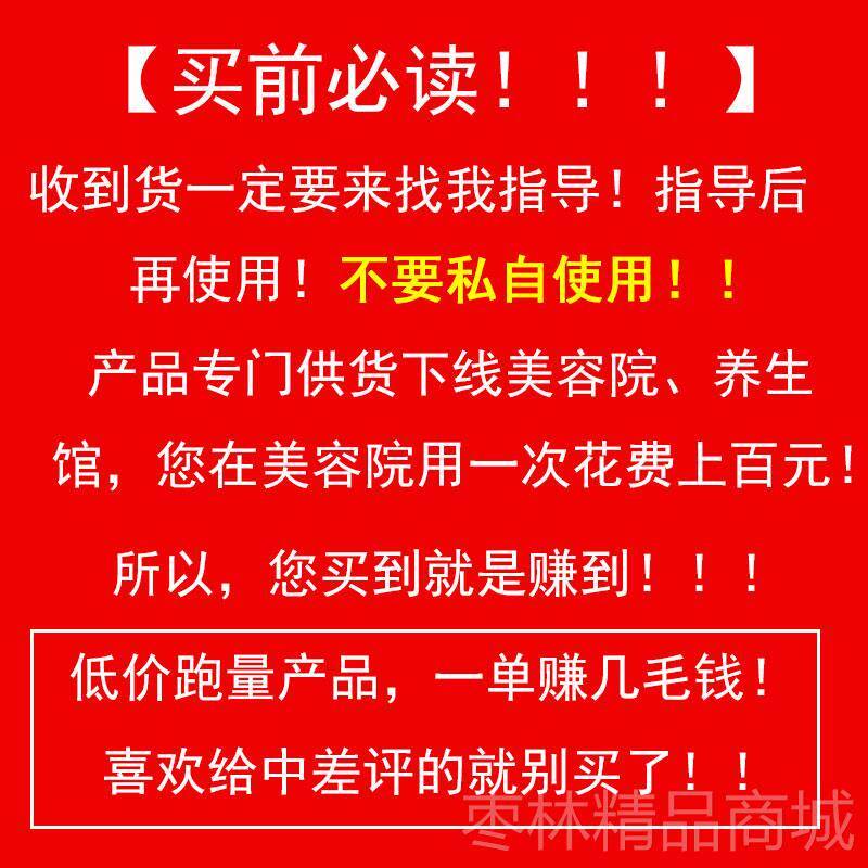 正品美容正院专用大黄膏肌肉品顽固型收纤美腿肚子全身按摩紧腹致