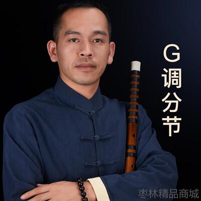 正品罗一刀笛子专业演竹培笛横笛奏乐罗启亲制一悟款器竹笛十大品