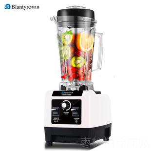 正品布兰泰沙冰机用奶茶店刨破冰果汁商榨沙碎冰家汁用搅拌破壁料