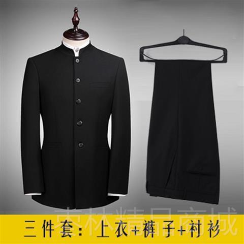 正品男士中山装青套外装中华立领修身年学生演出新结郎婚礼服唐装