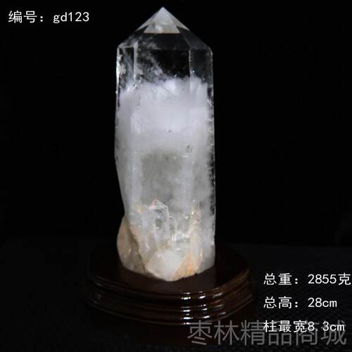 正品天然矿白水晶摆件六晶柱家居客办公玄关装饰原厅景石手链棱消