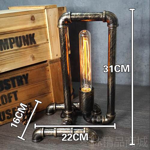 正品礼古工业风lft爱o迪生护眼创意水管机器人台灯物咖啡酒复吧装