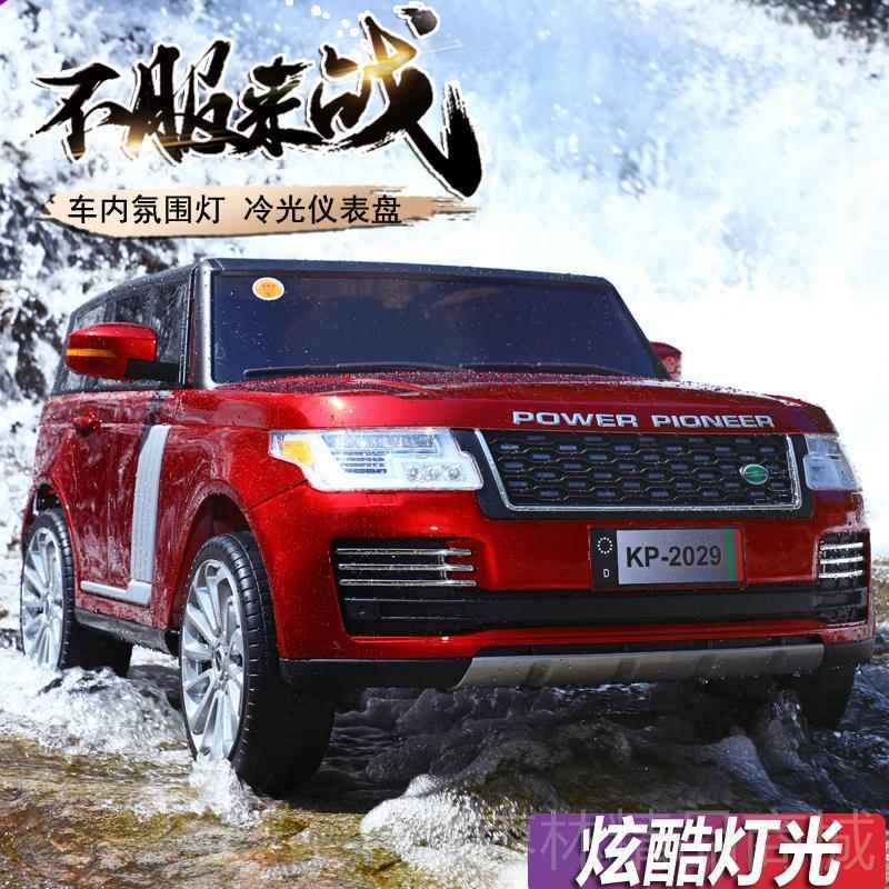 正品路虎儿车电动汽车四轮宝玩具车宝可坐人大四童驱摇摇遥控越野